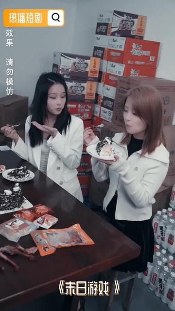 末日游戏（75集）-初遇资源网