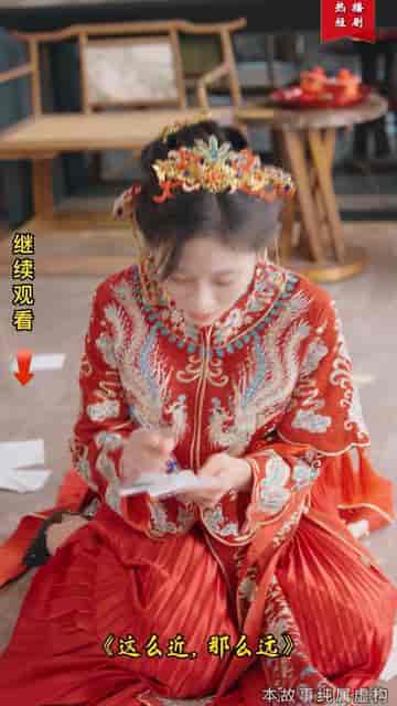 这么近,那么远(姐姐,我在这里)(37集)-初遇资源网