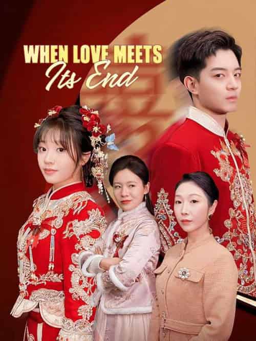 When Love Meets Its End（50集全）John＆Dylan＆＆Chloe＆Lowe-初遇资源网