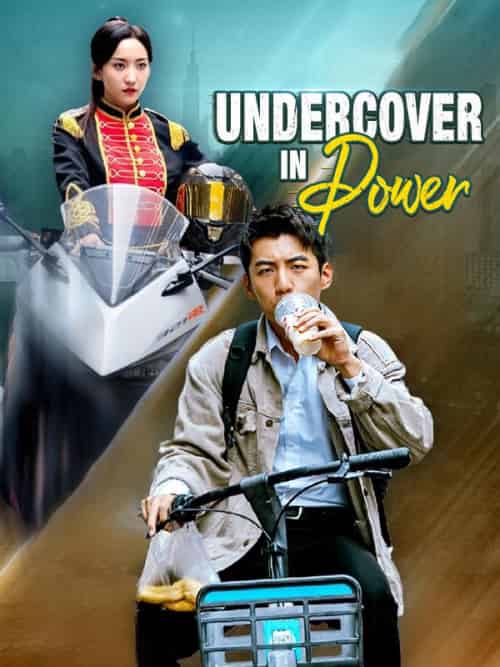 Undercover in Power（77集全）Marth＆Knight＆＆Brunhilde＆Reiner-初遇资源网
