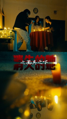 消失的她之面具之下（86集）-初遇资源网