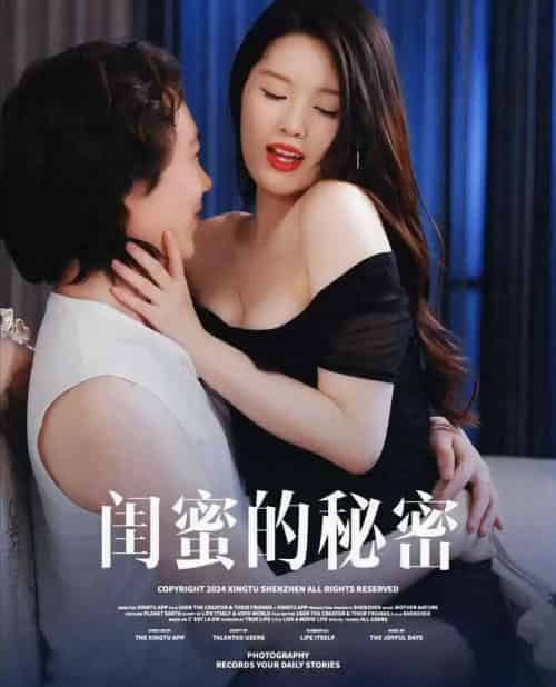 闺m的秘M＆月光湖之＆他说我不x＆枫林恋语情长＆灯塔守望＆山顶之约＆梦境的桃源＆浪漫主义（67集）-初遇资源网