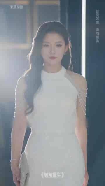 破茧重生（80集）-初遇资源网