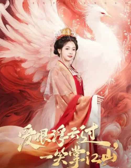 糟糕，夫人还不给名分（60集全）苏亮＆郭伊慧-初遇资源网