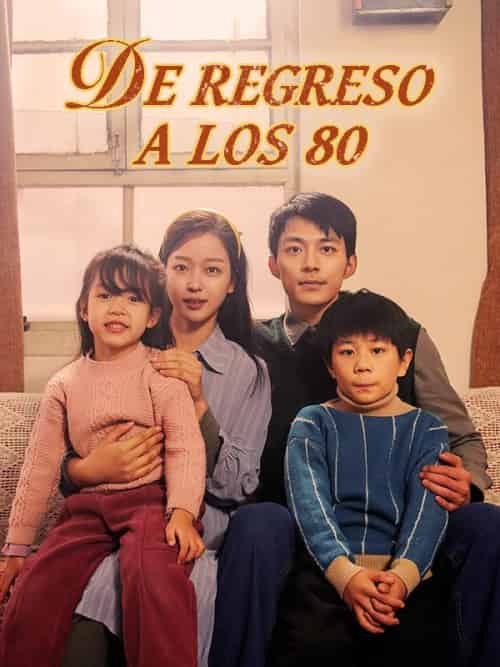 De Regreso a los 80 (Doblado)(82集全)Julie&Stein&Alex&Monte-初遇资源网
