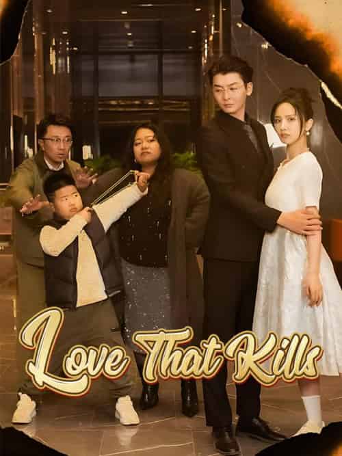 Love That Kills(31集全)Henry&Judd&&Wendy&Hall-初遇资源网