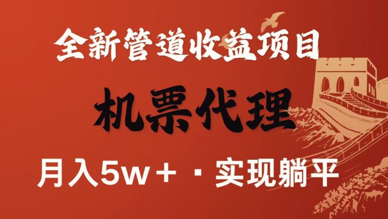 最新引流技术，当天上手，新手小白月入3w+-初遇资源网