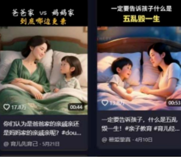 利用扣子工作流一键生成早教育儿类视频,几分钟教你搞定,实现月入万元-初遇资源网