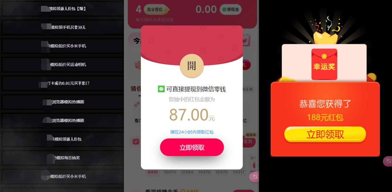 网络项目万能辅助工具