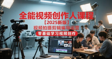 颜值号工作室去重教程,美女号涨粉教学-初遇资源网