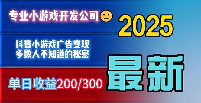 你的广告费在浪费!多数人不知道的广告变现秘籍-初遇资源网