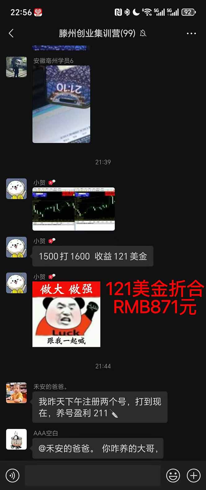 2025翻身上岸项目脚本干活，内部客户经理内部开号，单人日收益1000-300...