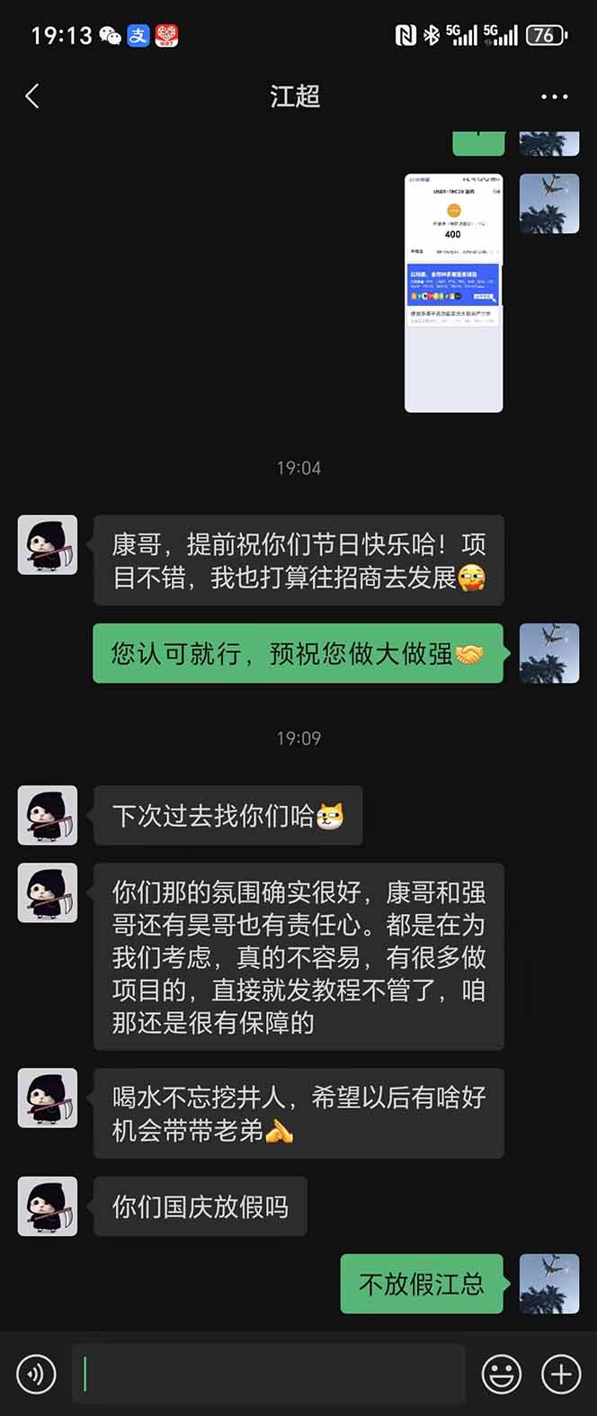 2025翻身上岸项目脚本干活，内部客户经理内部开号，单人日收益1000-300...