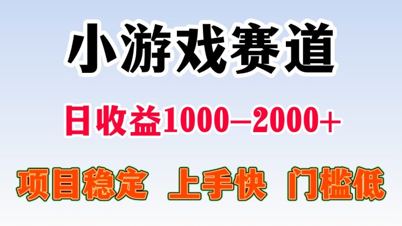 日收益500-1000+ 一台电脑窝家里就能做-初遇资源网
