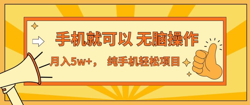 七天赚了1.6w，真正实现管道收益，最前最后最大的红利期-初遇资源网