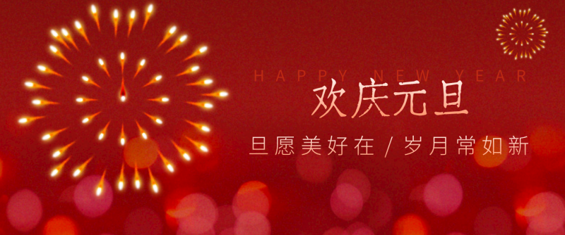 每年新年必火的红利项目,视频号祝福类视频玩法,多种变现月入万元!-初遇资源网