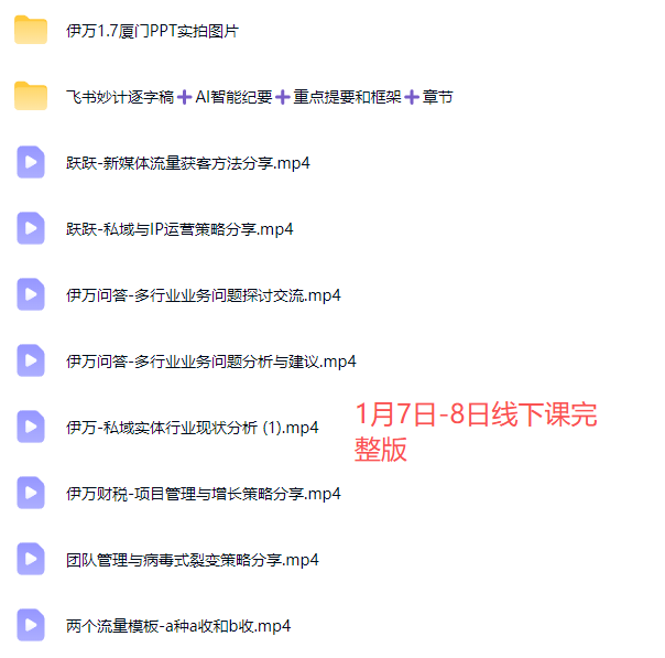 掘金破局大会，重构模式、引爆流量、落地执行，掌握千万利润模型，单店年收破千万！