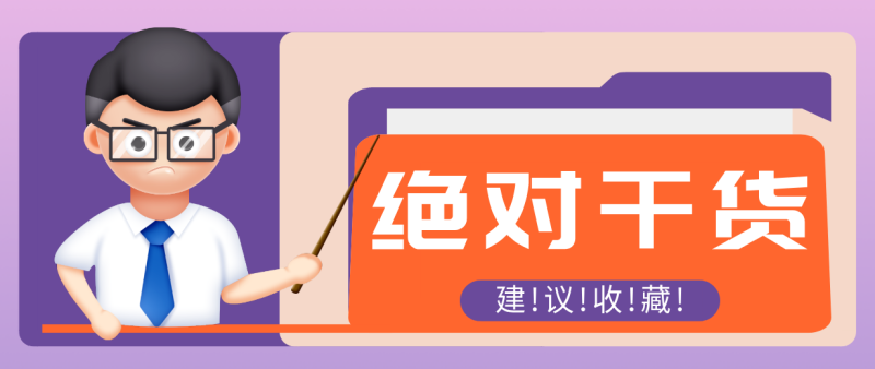 用AI做电影解说混剪视频,全流程只要半小时!手把手教你新手也能做出专业效果!-初遇资源网