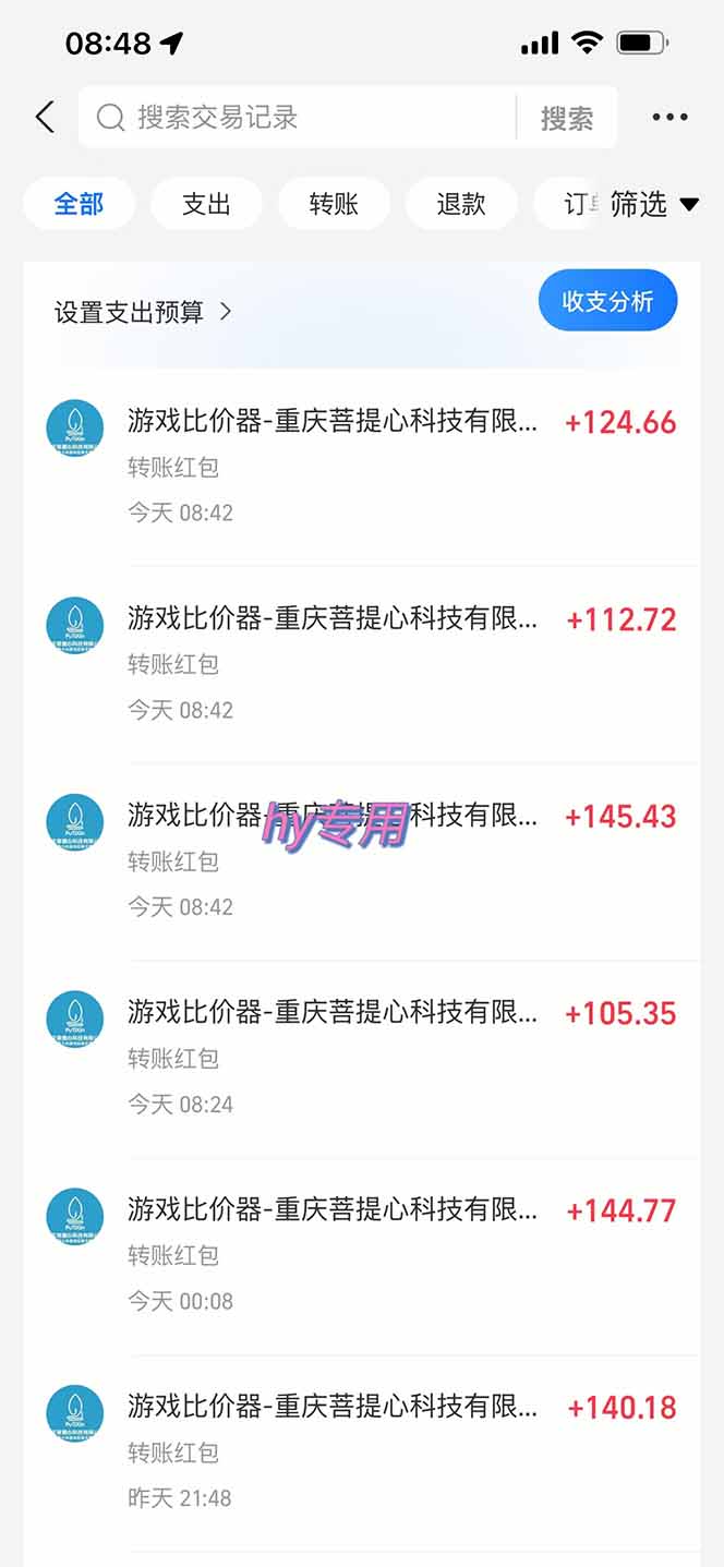三款游戏24小时全自动打金，日入1000+，长期稳定，绿色稳定！