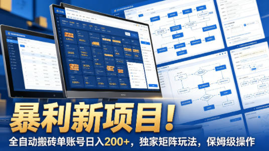 26年拼多多最新起店流程，从0-1让你全方位学习和了解（04月13日更新）-初遇资源网