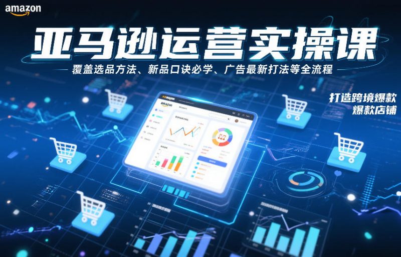 AIGC应用师课程，覆盖了AI技术的理论基础、实际应用、以及未来发展趋势（更新）-初遇资源网