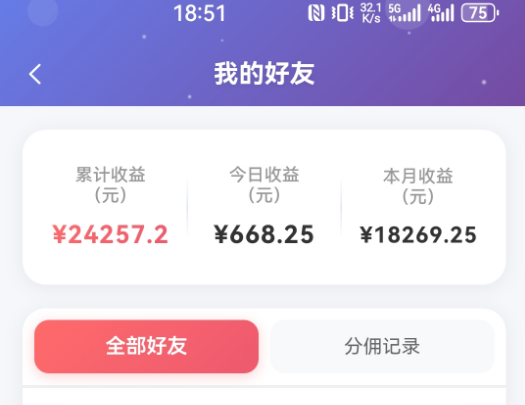 抖音引流创业粉推广AI工具,一个月跑出5W案例复盘,从0拆解完整流程-初遇资源网