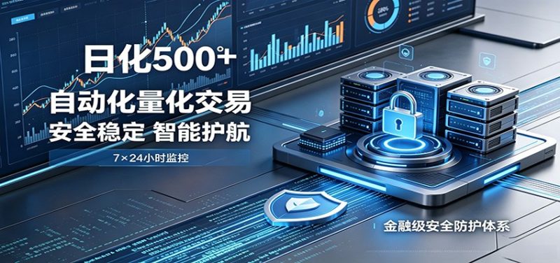 安全稳定的爆款搞米赛道,一天500+轻松转化,当日即可变现-初遇资源网
