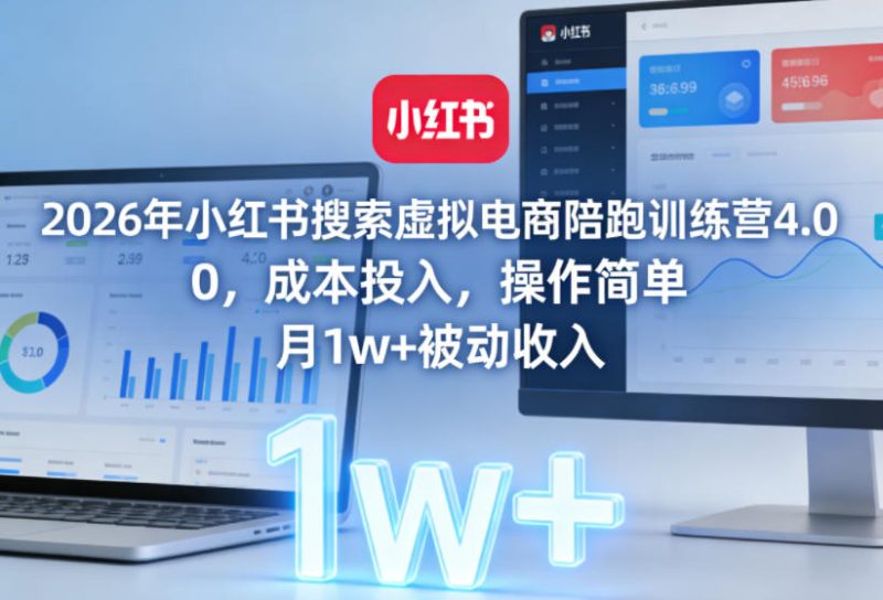 抖音某大佬的影视剧深度解读解说教学,小白轻松冲精选签约独家,收益翻数倍,日入1k+-初遇资源网