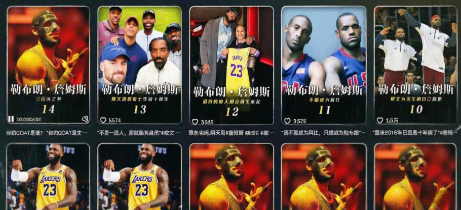 抖音大佬篮球励志人物解说教学：零实拍零出镜，AI创作条条进精选，解锁伙伴计划+精选独家双收益