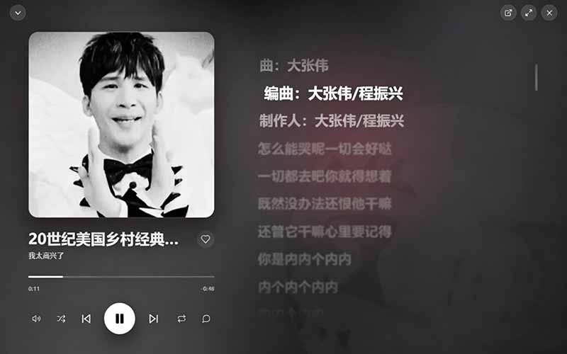 B站秒变音乐播放器！开源免费，把B站变成像 Apple Music 一样顺手的桌面音乐资料库，BiliMusic