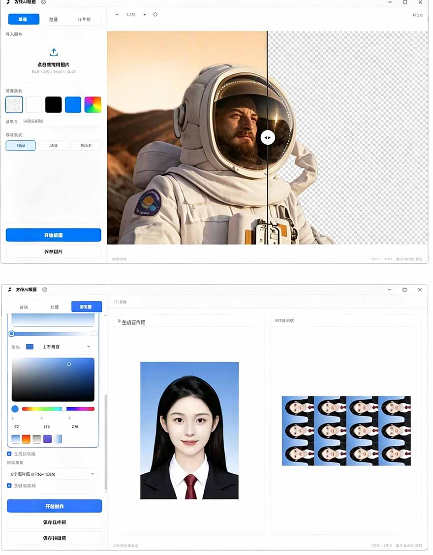 方块AI抠图。电脑AI抠图工具，支持单张抠图、批量抠图、证件照制作与排版打印