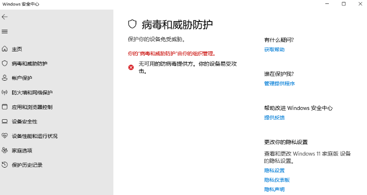一键彻底关闭Windows Defender！Win10/11系统永久关闭杀毒软件，关闭杀软点击即可完成 三款工具合集