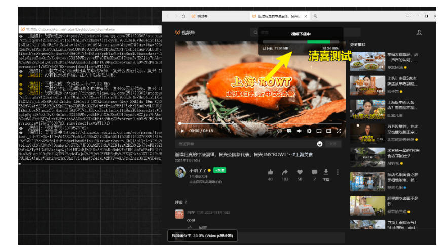 Github热门工具，视频号下载神器又来了！一键注入下载按钮，轻松下载，使用便捷wx