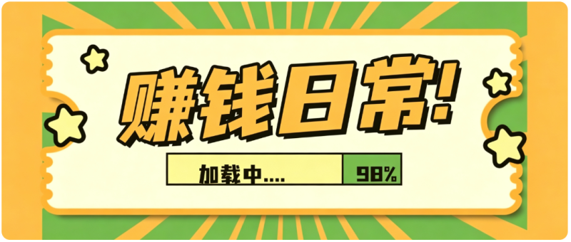 零门槛利用AI,只需几分钟轻松做出带货短视频,一部手机批量做出精品视频,月入万元-初遇资源网