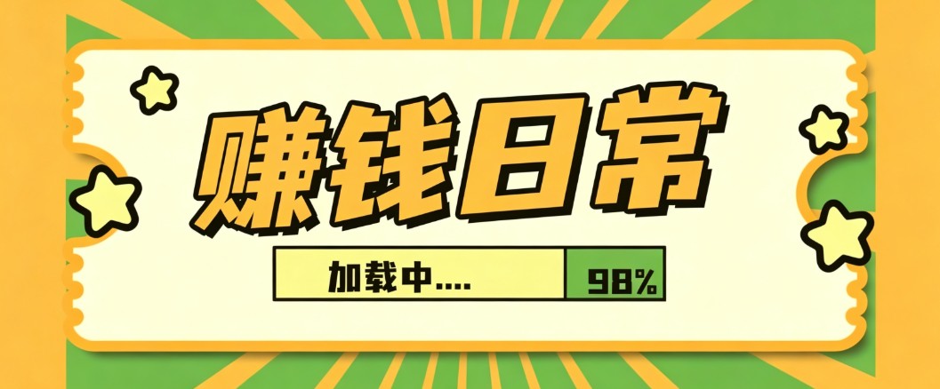 利用AI制作非常爆火的情亲短片短视频玩法，不用真人出镜普通人也能上手变现（附提... - 福缘网