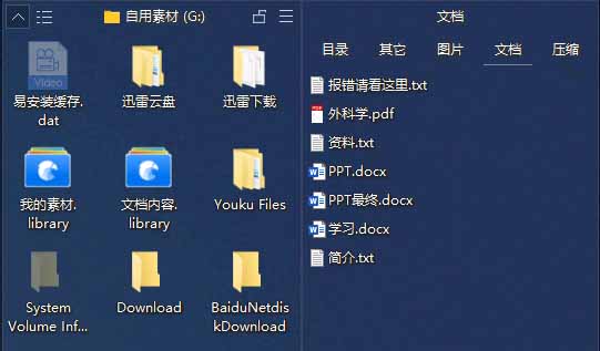 5M不到的免费软件，让 Windows 桌面一键清爽！Github免费版，再次更新，电脑桌面神器 酷呆桌面
