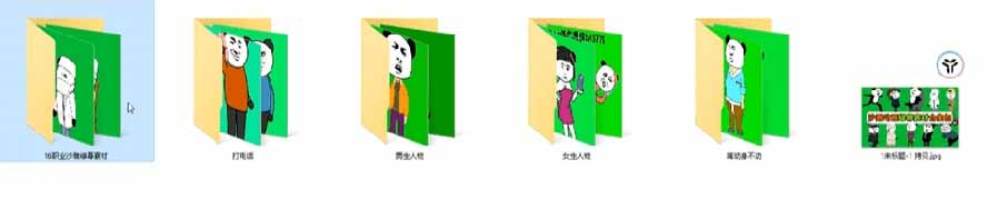 600+套沙雕动画绿幕素材来了！最新购买，全中文分类，支持一键绿幕抠出使用，沙雕动画制作必备素材包
