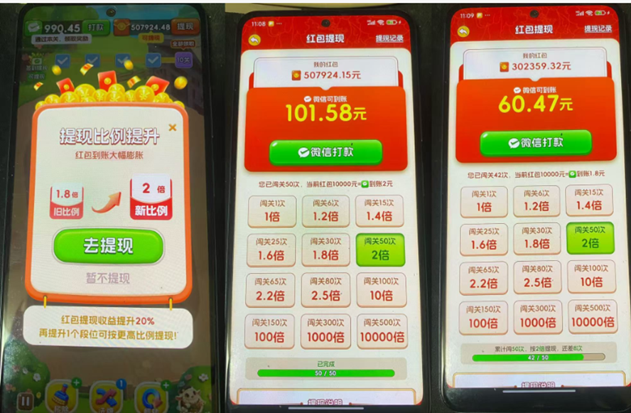 外面卖580的全新小游戏红利风口已炸场，实操单机普遍30-50，50-100也是常态，看懂直接上车