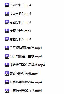 某社群百人拆文交流群付费资源：千本爆款短篇拆解+每日拆文案例+网感训练+原创写作方法 (持续更新)