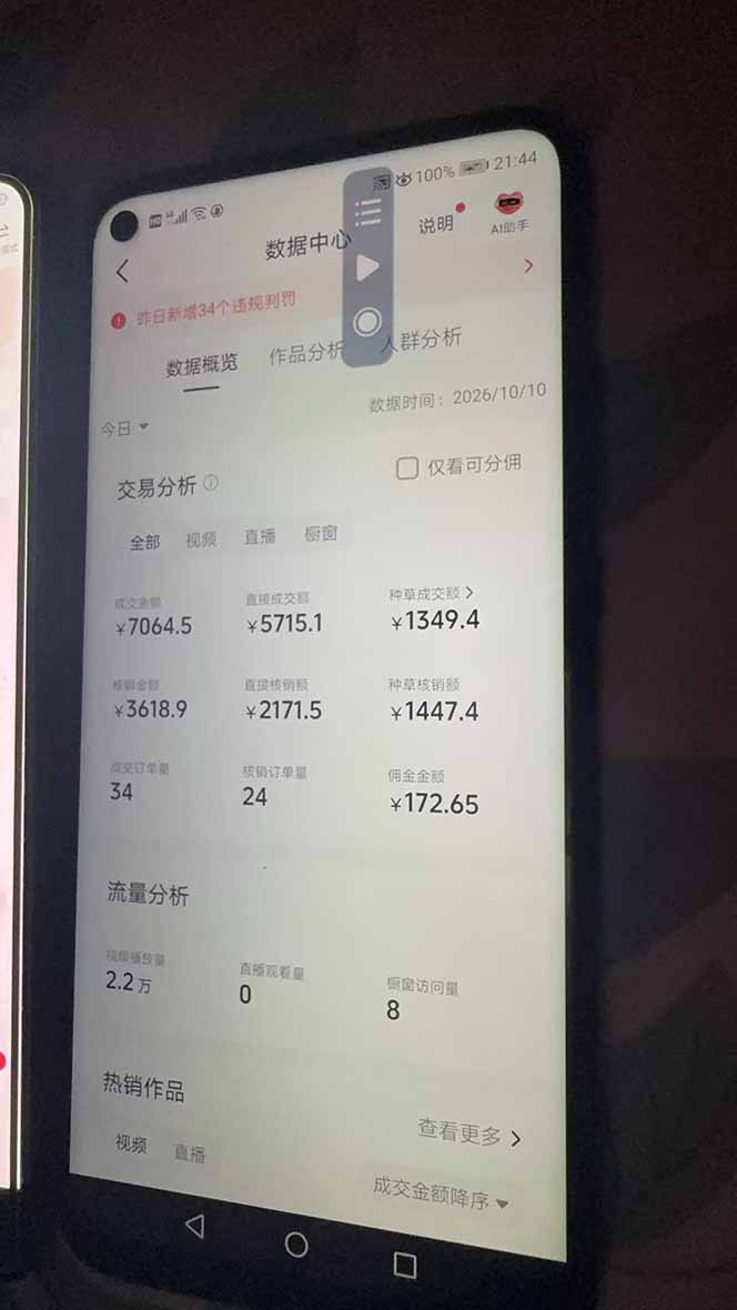 抖音团购2.0玩法，每天复制粘贴日入200+，亲测项目
