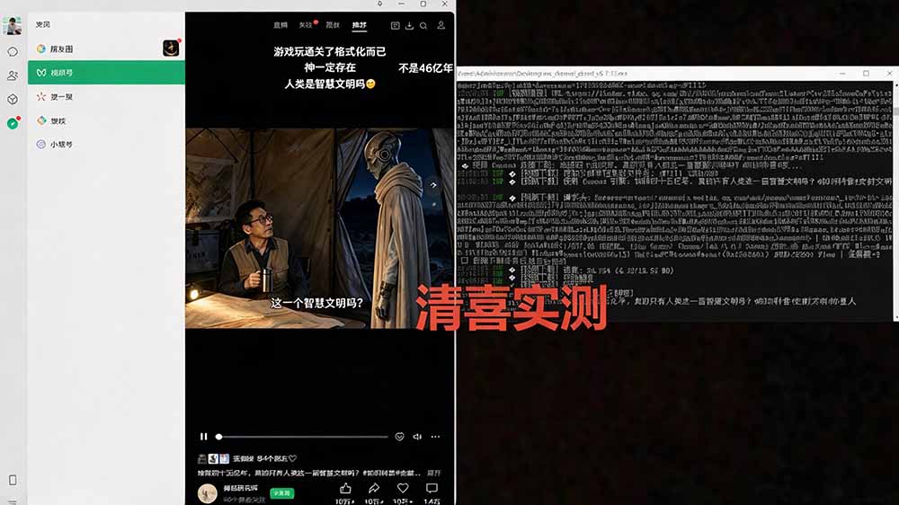 Github热门工具，视频号下载神器又来了！一键注入下载按钮，轻松下载，使用便捷 wx