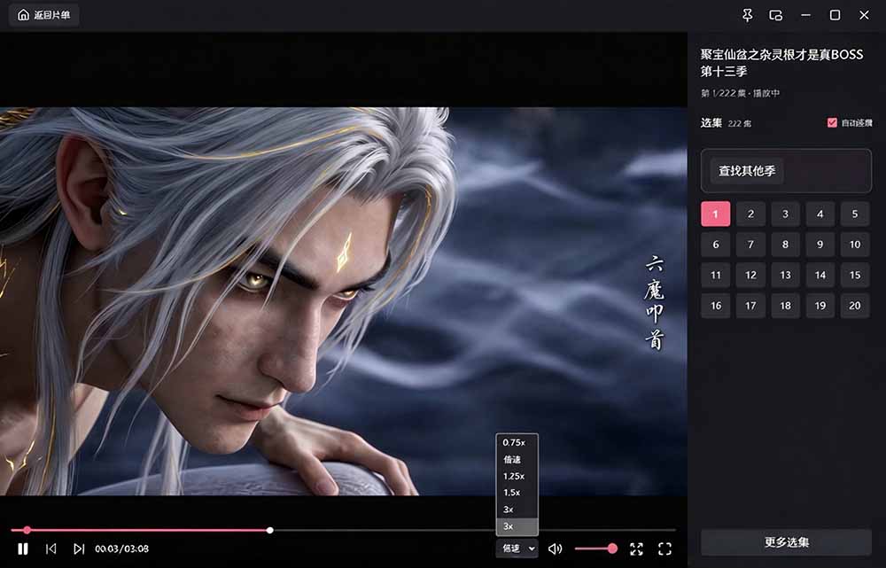 Github最新热门项目！红果短剧电脑版+TV版本来了，大屏追剧更爽，体验丝滑安装即用 hongguo-desktop