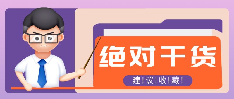 影视解说视频AI玩法，全流程只要半小时！手把手教你做出爆款效果月入万元-初遇资源网