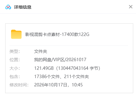 【影视剪辑素材合集】15800+高清混剪卡点｜热门影视精彩片段｜人物/城市/场景全覆盖，中文分类清晰
